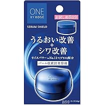 ワンバイKOSEザリンクレス50g ONE BY KOSE ザ リンクレス S